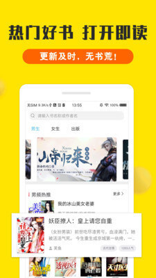 yb全站版app